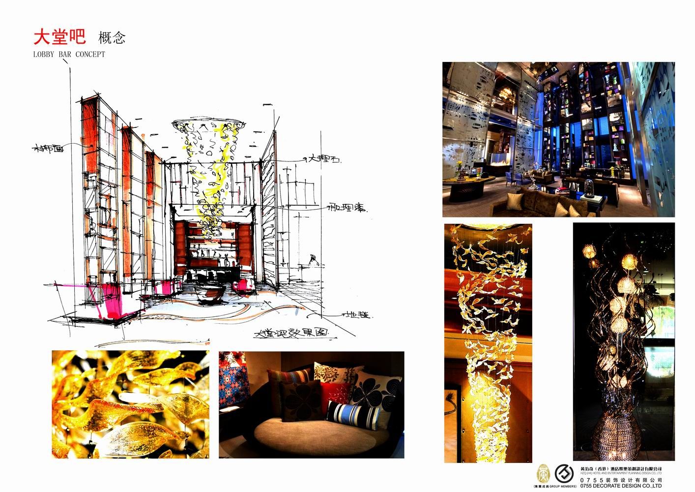城市酒店公区 | 致美设计 EDA Design